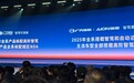 广汽昊铂HL预售发布：二排双零重力座椅标配高阶智驾 售27.98万元起