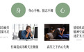 企业家“养生”不是奢侈，是战略！