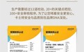 卡士酸奶“断糖日记”：7种益生菌的和谐交响，美味又健康！