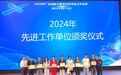 五维驱动！东城第六小学航空航天教育获省级荣誉