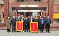 鲁山县：驻村帮扶结硕果 村民感恩送锦旗