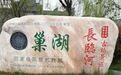 侨韵长临河：古邑新章 情系桑梓