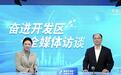 2024年在全省进位幅度最大 瑞金经开区做了什么？