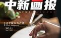 苏州：一针一线间 描绘出苏绣的万千世界