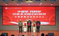 安徽水利水电职业技术学院第六届“中国梦·我的梦”“社会主义核心价值观”主题演讲比赛圆满落幕