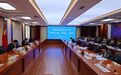 开展深入贯彻中央八项规定精神学习教育　张掖这样部署