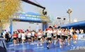 5000名选手齐聚白鹤小镇 鄱阳湖半程马拉松激情开跑（图）