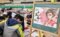 青竹湖湘一外国语学校开展“‘青’心相助 ‘一’起成长”爱心义卖活动