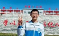 喜报！宁晋县2名学子被西交大少年班录取！