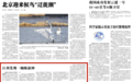 宜丰县官山国家级自然保护区发现一蜘蛛新种（图）