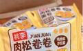 近期top1的桃李面包！咸甜党zui爱的果然还是肉松卷