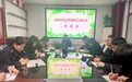 三原分局传达学习全市生态环境系统全面从严治党工作会议精神