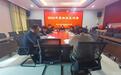 咸阳市生态环境局高新分局党支部召开2024年度组织生活会