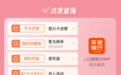 平安白金信用卡，新手友好，权益丰富