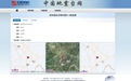 吉林省柳河县发生3.3级地震 暂无人员伤亡和房屋破坏报告