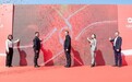 “九银幸福时光”养老金融项目启动