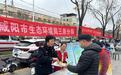 咸阳市生态环境局三原分局：守护绿色消费权益 共建生态宜居家园
