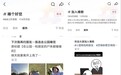 世界睡眠日：数智加持，瑞迈特为健康睡眠保驾护航