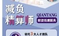钱塘为企业高质量发展注入新动能