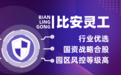 2025十大灵活用工平台排行榜 工资代发平台有哪些