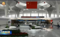 兰州中川机场三期：空中丝路新枢纽　开放甘肃大平台