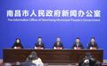 南昌依托“赣供农服”平台开展农业社会化服务试点成效初显