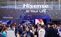 海信领先科技亮相AWE2025引领行业进入全新AI时代