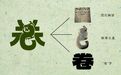 徐州美食新地标！“徐博卷”全面上新！