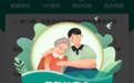 金融消保在行动——国寿寿险用心用情“为民办实事”