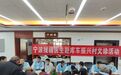 医者仁心暖人心——宁波援疆医生下乡开展大型义诊活动