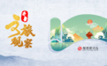 前海沿线添新地标！青岛极地摩天轮官宣