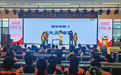 趣味“玩火”！合肥蜀山这场科技宣讲“燃”了