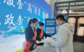 通河县推行“极简审批”开通“2小时办结”服务