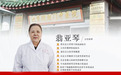 精神心理翁亚琴教授：网络上五花八门的心理测试题到底有多少可信度？