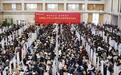 安徽理工大学成功举办2025届毕业生春季就业双选会
