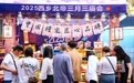 西乡北帝三月三庙会：人潮暴击，等你来打卡！