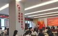 三亚市崖州区家庭教育讲师团正式成立！为家庭发展赋能，为青少年成长保驾护航