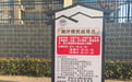 鹤壁市淇滨区：设置潮汐便民疏导点 为流动摊贩“安家”