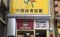 足球、公益、说唱全玩转，94 年 “斜杠店主” 出圈的秘诀