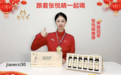 艺术体操冠军张悦晴同款饮品“娇尔姿”，健康与美丽的秘密