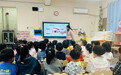 合肥庐实幼教育集团海棠园：抓早抓小抓关键 爱眼护眼促成长
