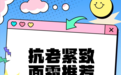 露卡菲娅紧致抗皱套装荣获天猫金妆奖！！逆龄紧致抗皱之王！！