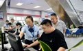 平度市强化数字赋能 以更实举措推动政务服务提质增效