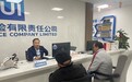瑞众保险汉中中支开展总经理接待日活动