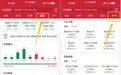 九方智投APP+PC重磅升级，全场景智能投资体验再进化