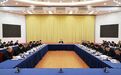 浙江省委常委会召开会议 认真学习贯彻习近平总书记重要讲话精神