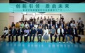 创新引领 质启未来 擎洲光电质量提升行动暨媒体工厂行圆满举办