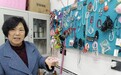 郏县茨芭镇：小小“加工厂” 直通“世界大超市”