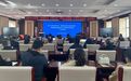 2025年吉林省“数链全球 吉品出海”跨境电商赋能产业带系列活动（辽源站）成功举办