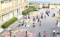 课间10分钟延长至15分钟 看南昌中小学如何玩转“加长版”课间